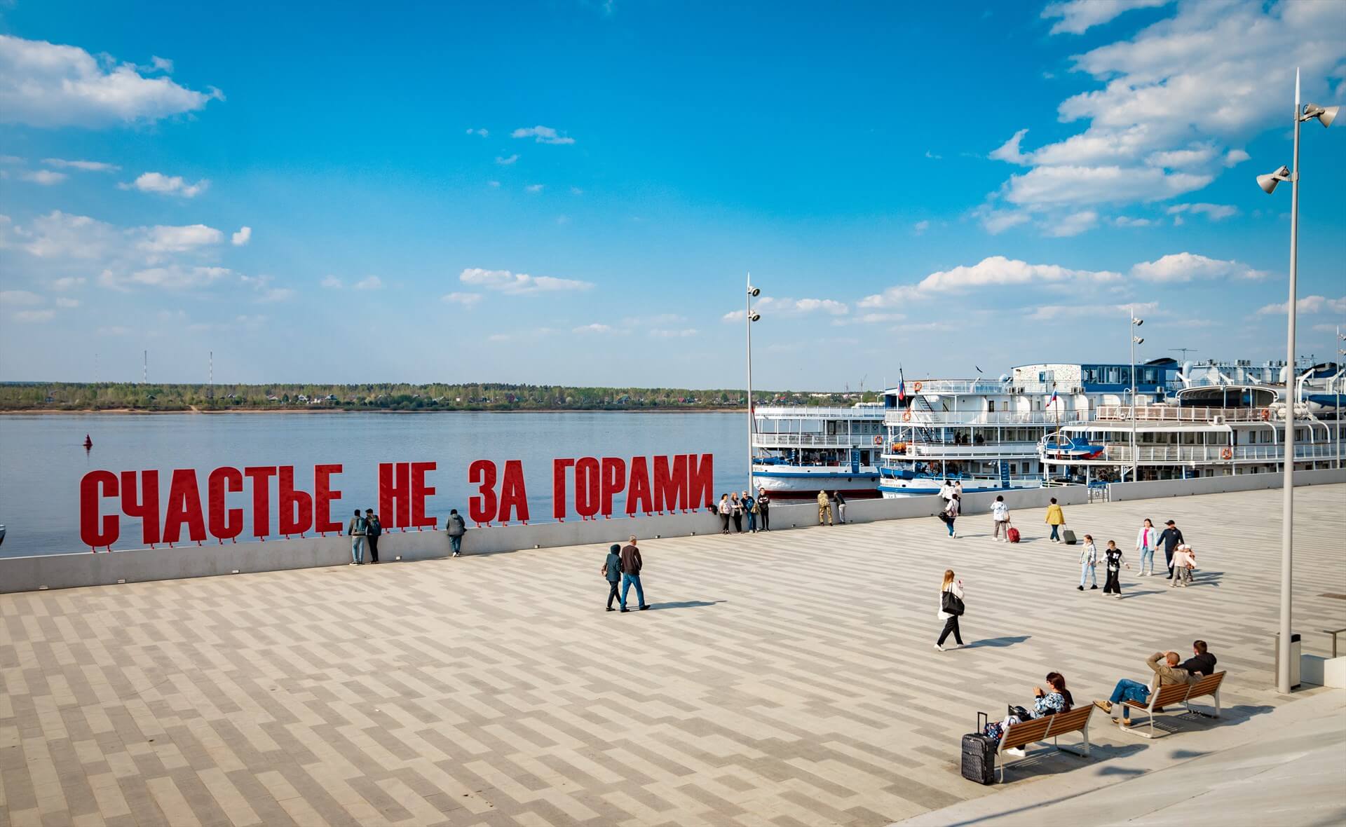 ГБУ ПК "Центр развития туризма"