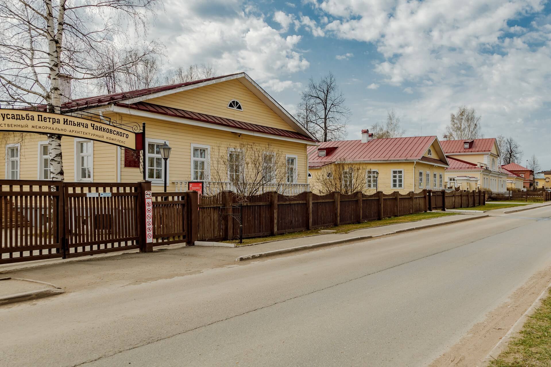 Фото: АНО «Центр развития туризма Удмуртской Республики»